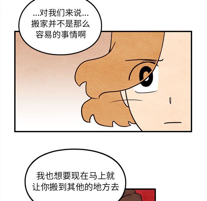 第51話 - 第36张