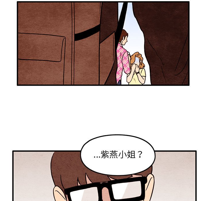 第51話 - 第4张