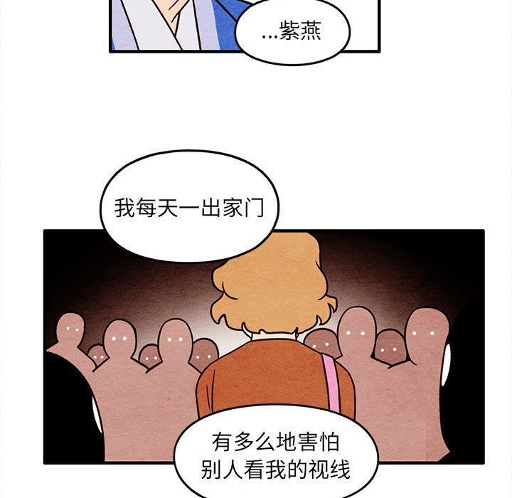 第51話 - 第40张