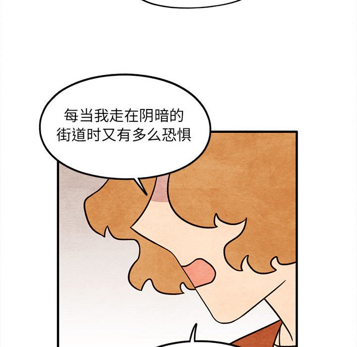 第51話 - 第41张