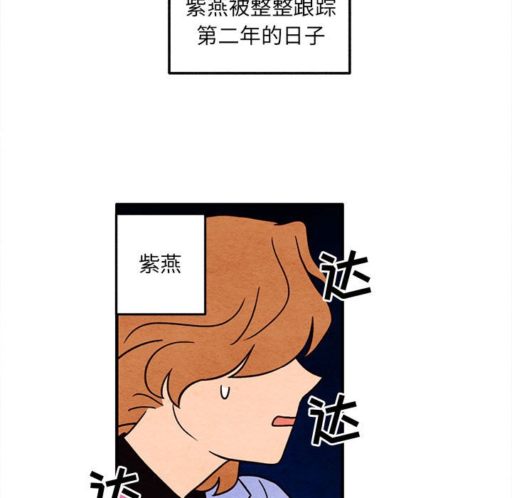 第51話 - 第44张