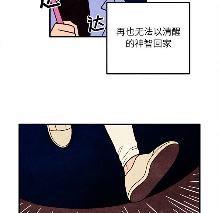 第51話 - 第45张