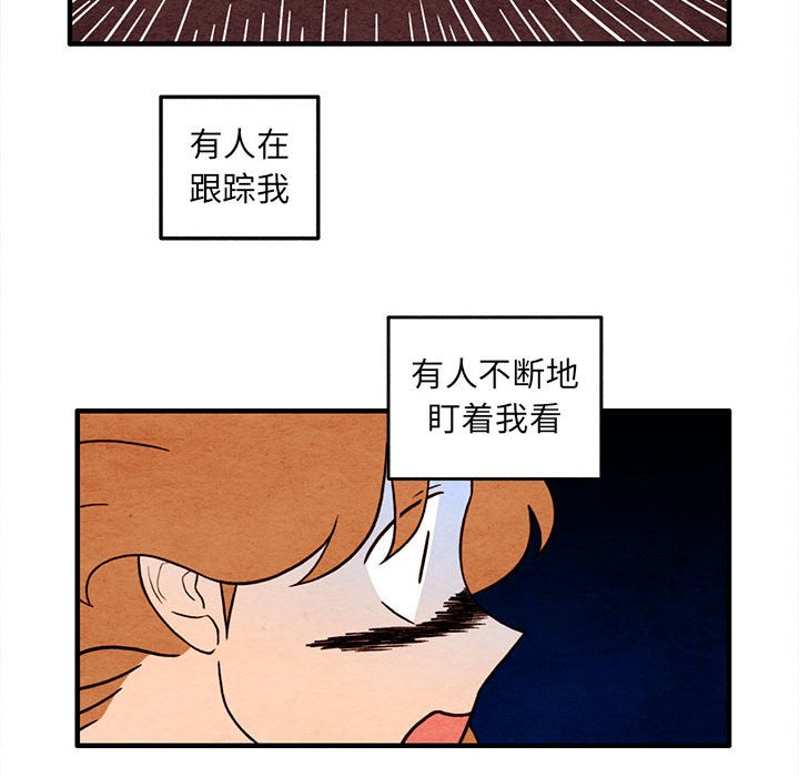 第51話 - 第46张