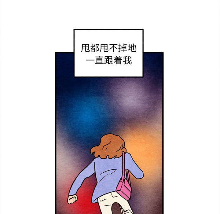 第51話 - 第47张