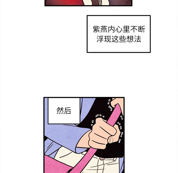 第51話 - 第48张