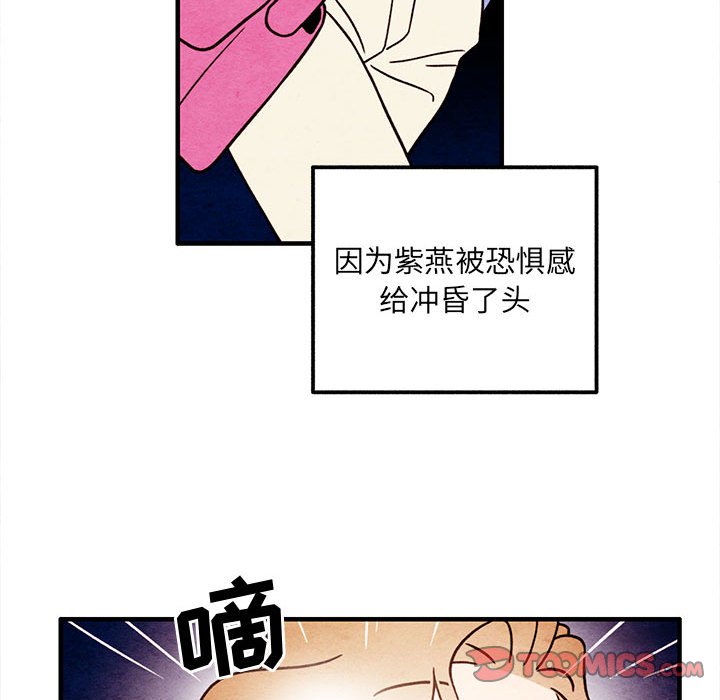 第51話 - 第49张