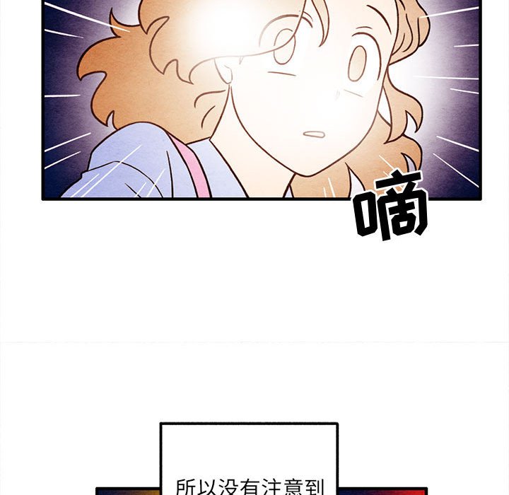 第51話 - 第50张