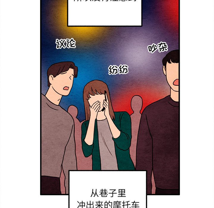第51話 - 第51张