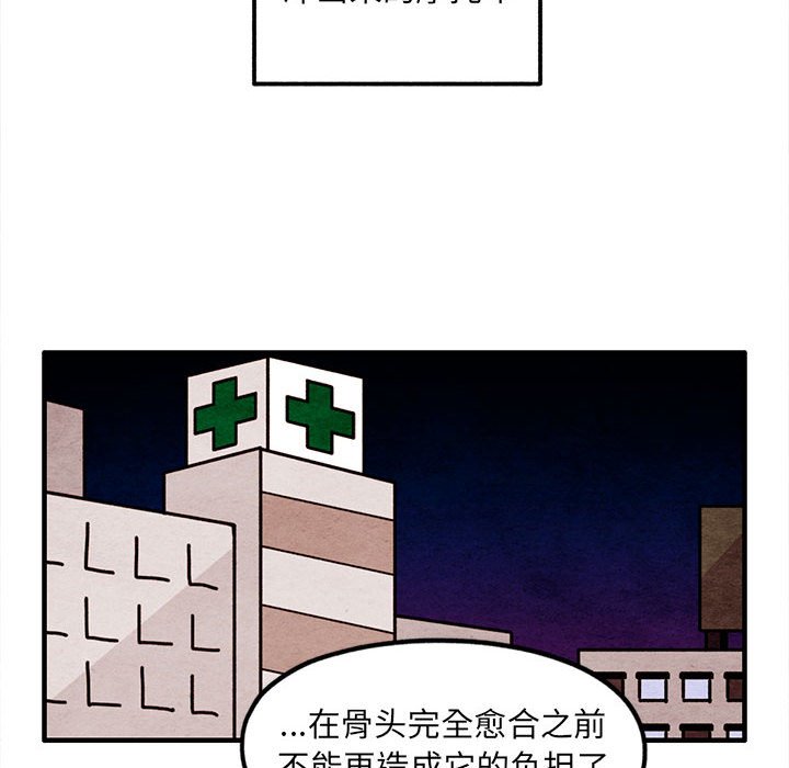 第51話 - 第52张