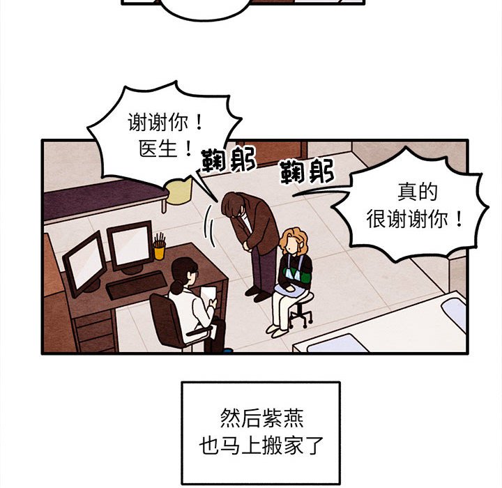 第51話 - 第56张