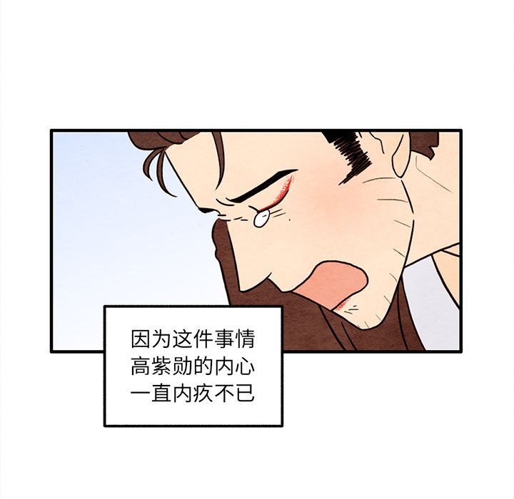 第51話 - 第57张
