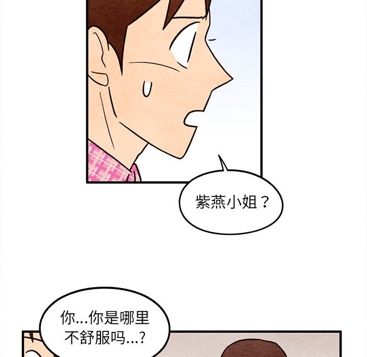 第51話 - 第60张
