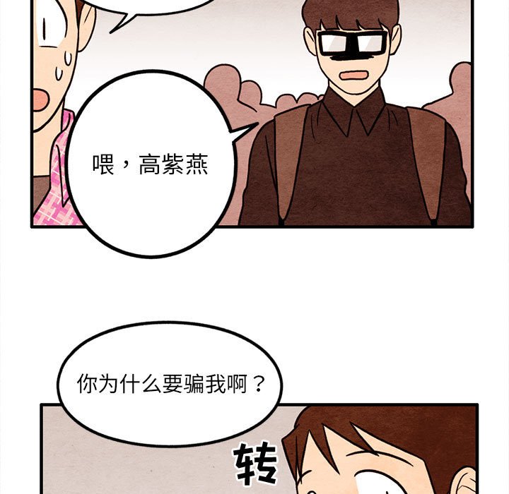 第51話 - 第61张