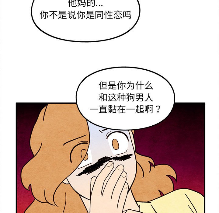 第51話 - 第63张