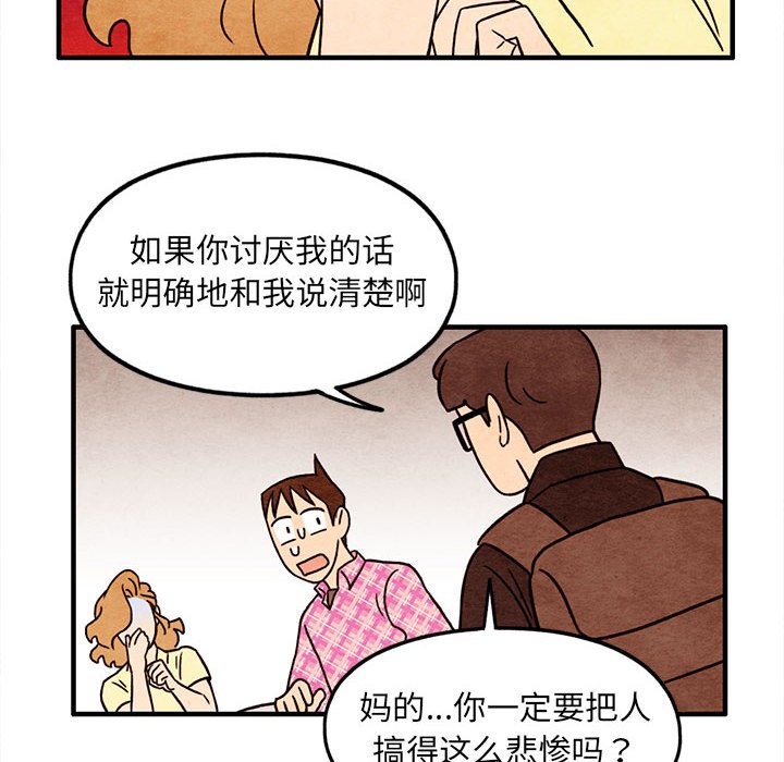 第51話 - 第64张