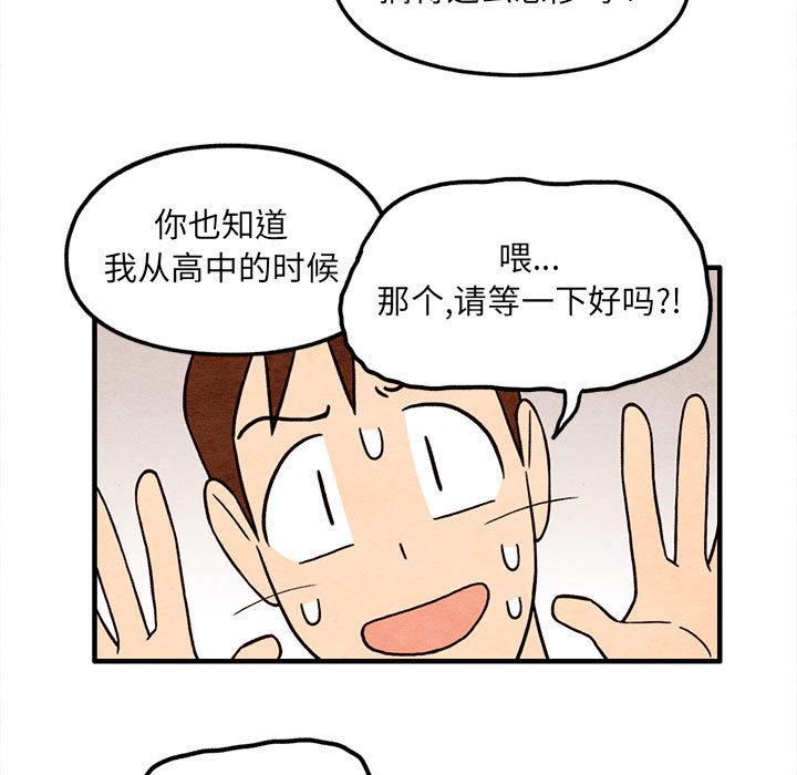 第51話 - 第65张