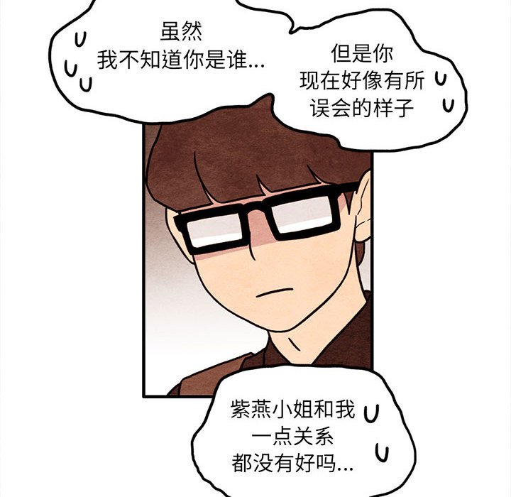 第51話 - 第66张