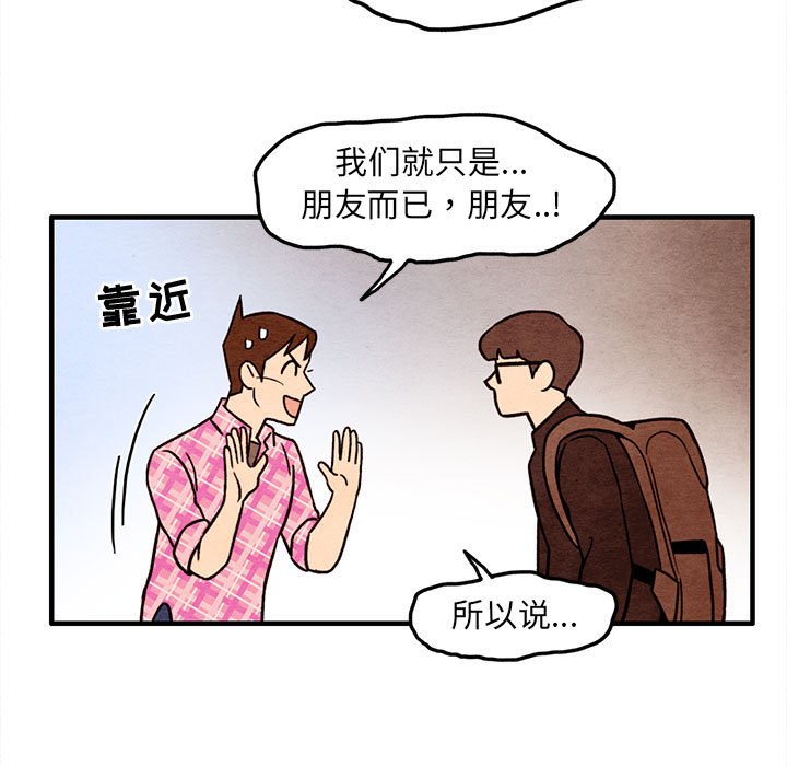 第51話 - 第67张