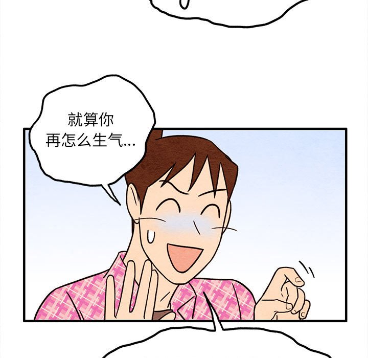第51話 - 第69张