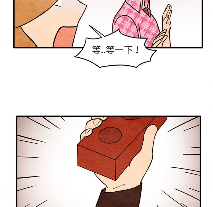 第51話 - 第72张
