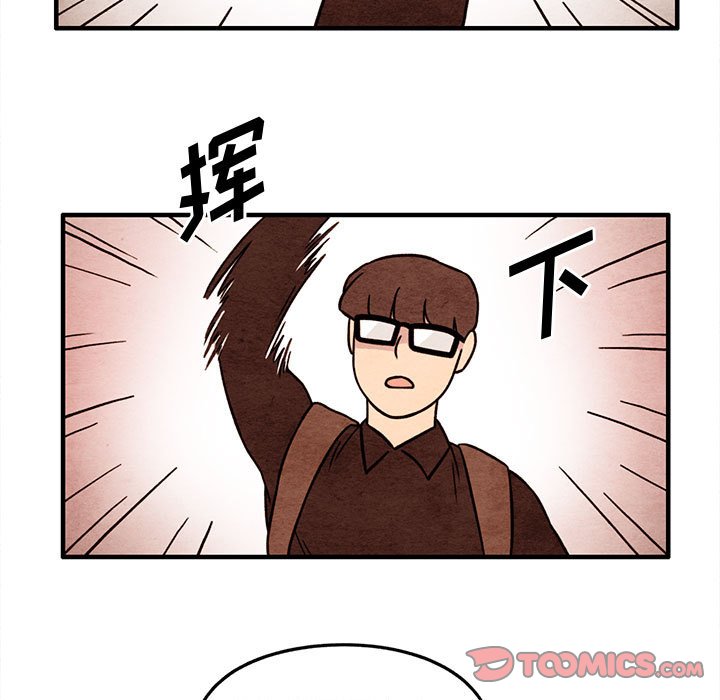 第51話 - 第73张