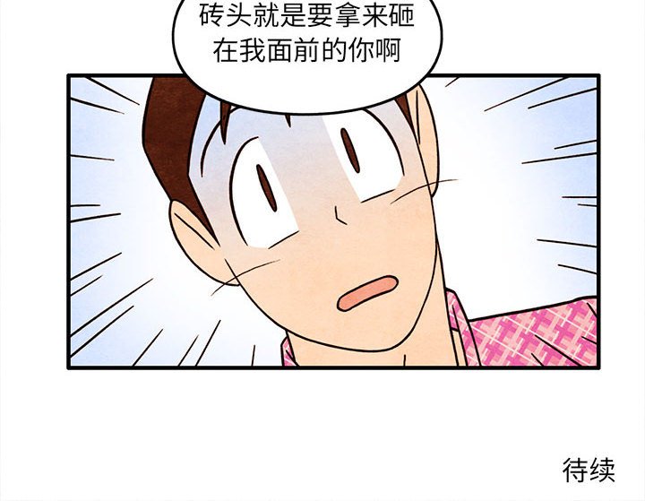 第51話 - 第74张