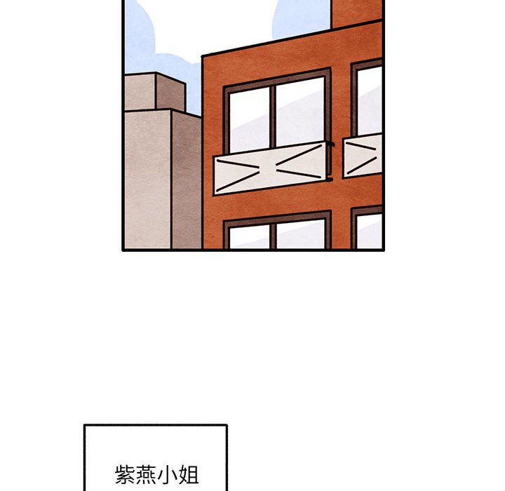 第51話 - 第9张