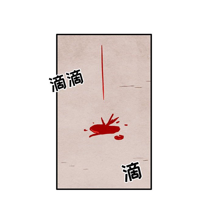 第52話 - 第11张