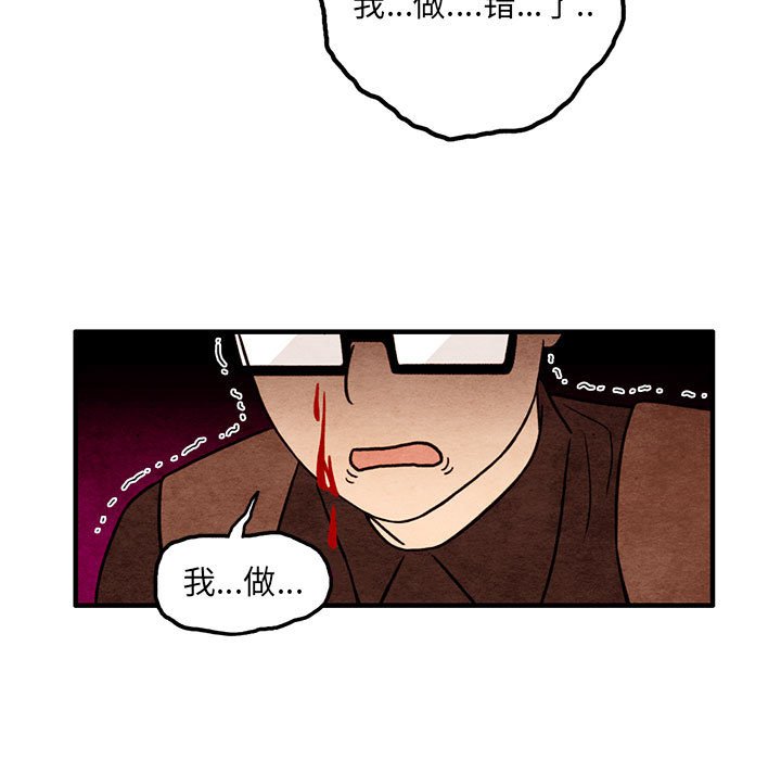 第52話 - 第16张