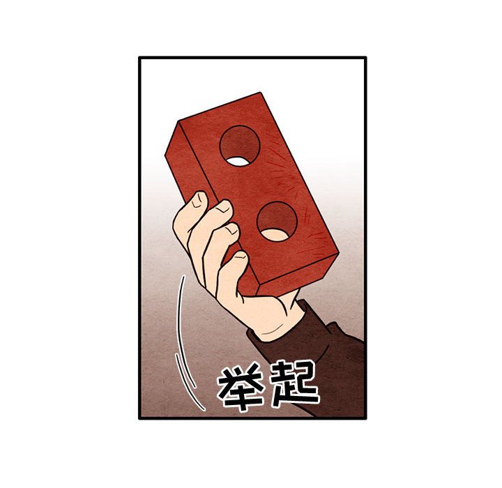 第52話 - 第17张