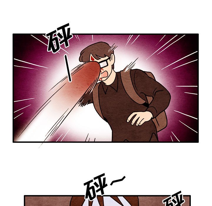 第52話 - 第18张