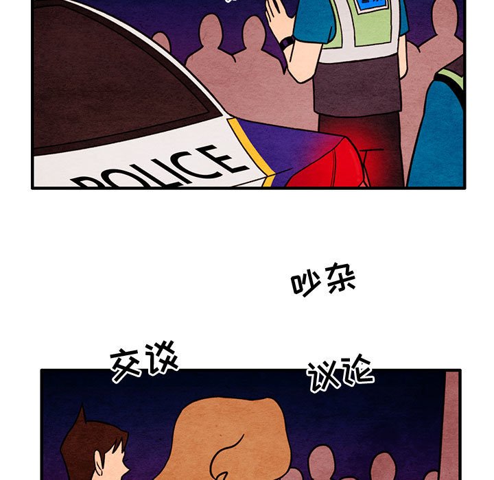 第52話 - 第24张
