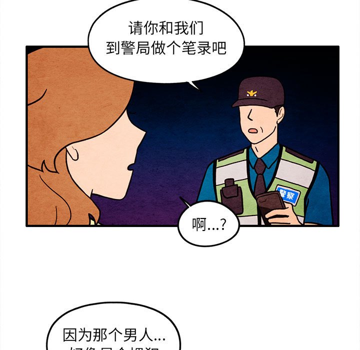 第52話 - 第33张