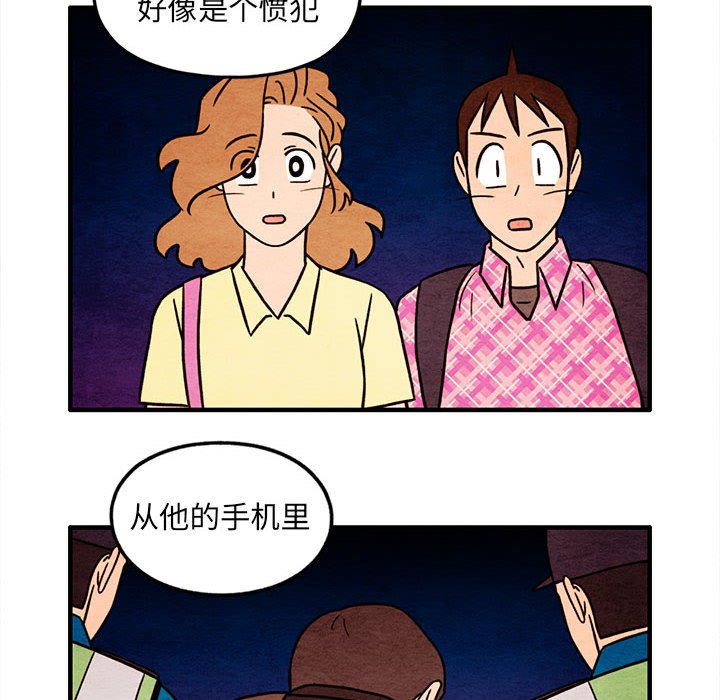 第52話 - 第34张