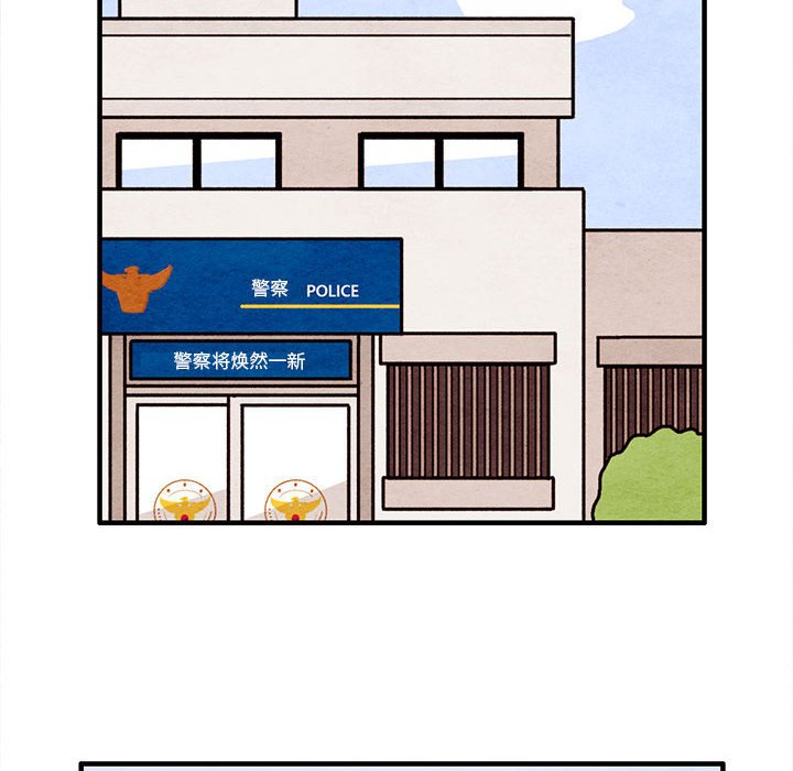 第52話 - 第36张