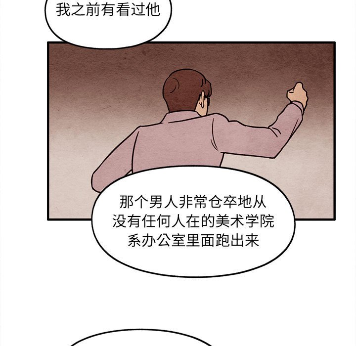 第52話 - 第41张