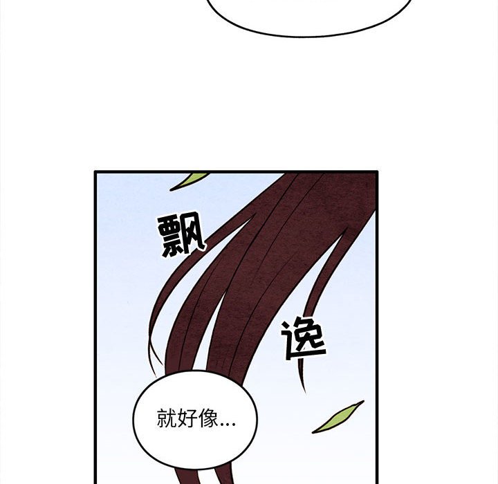 第52話 - 第48张