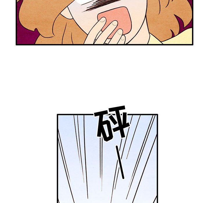 第52話 - 第5张