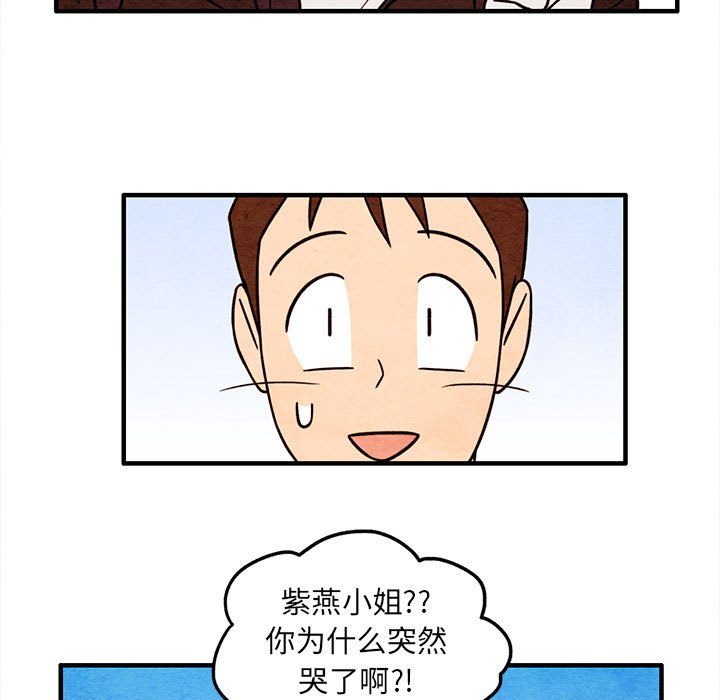 第52話 - 第59张