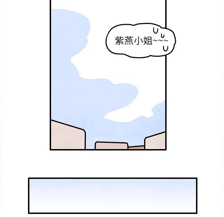 第52話 - 第61张