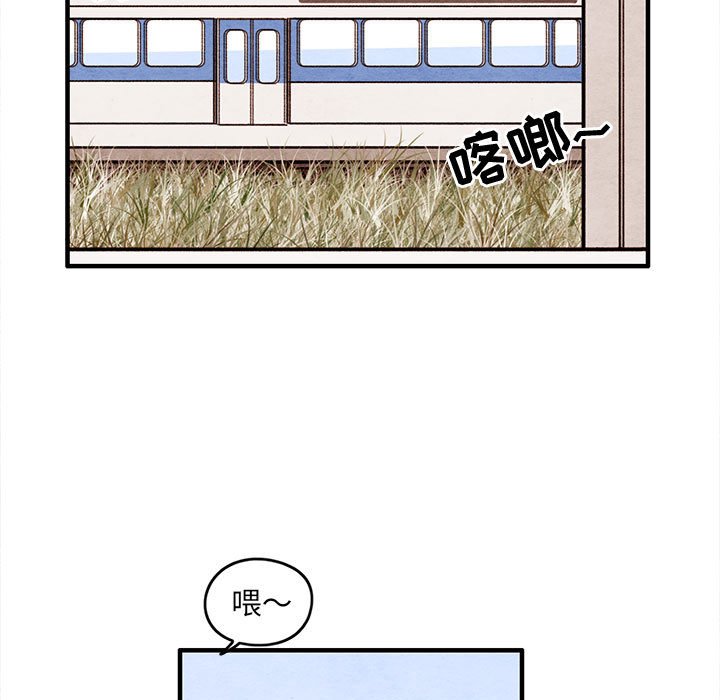 第52話 - 第65张