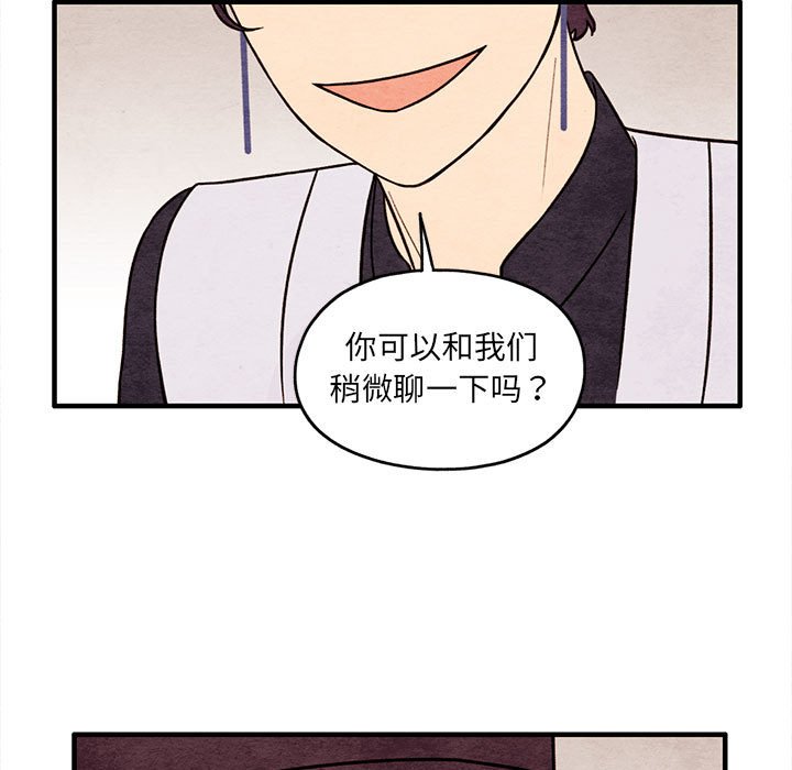 第52話 - 第67张