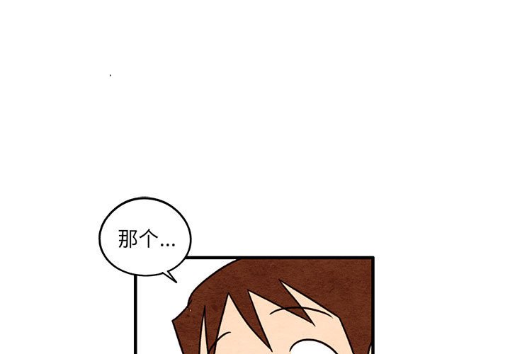 第53話 - 第0张
