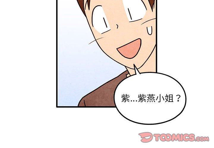 第53話 - 第1张