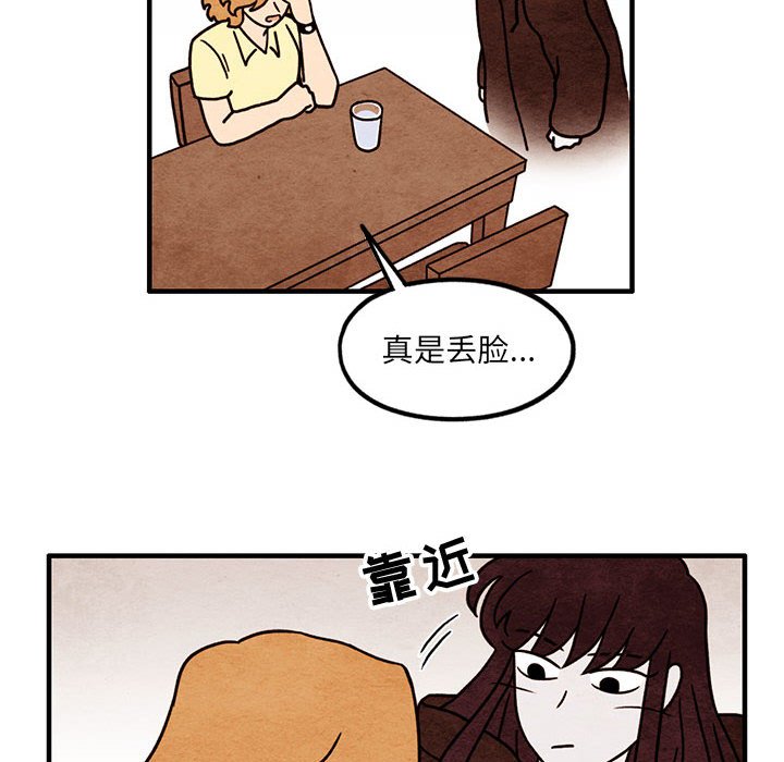 第53話 - 第15张
