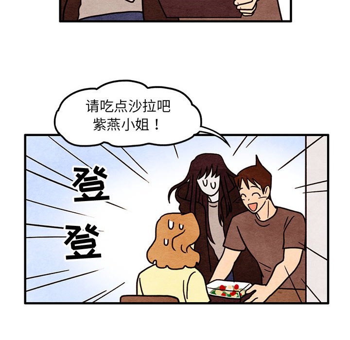 第53話 - 第19张