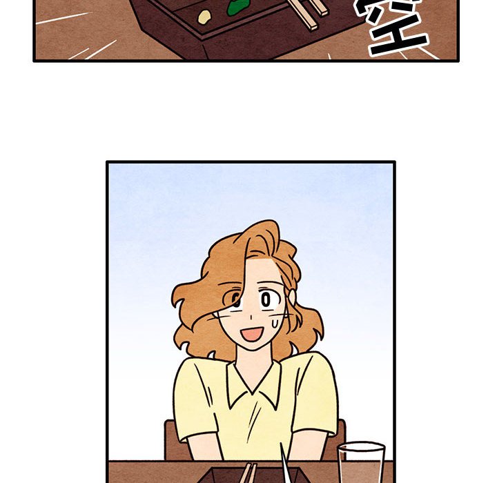第53話 - 第21张