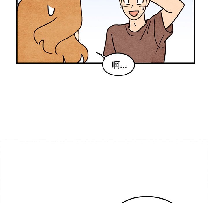 第53話 - 第26张