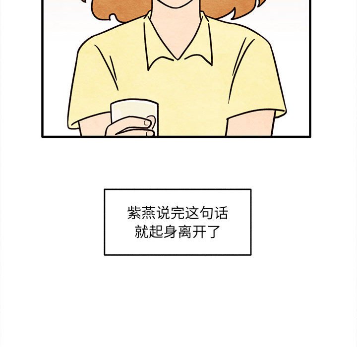 第53話 - 第38张