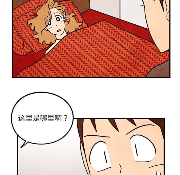 第53話 - 第4张